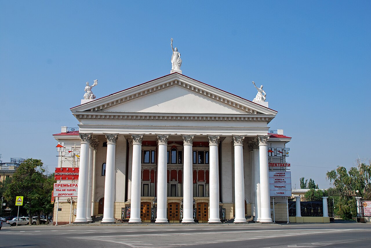 Волгоградский музыкальный театр