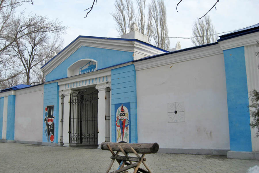 Парк «Волжский» (город Волжский)